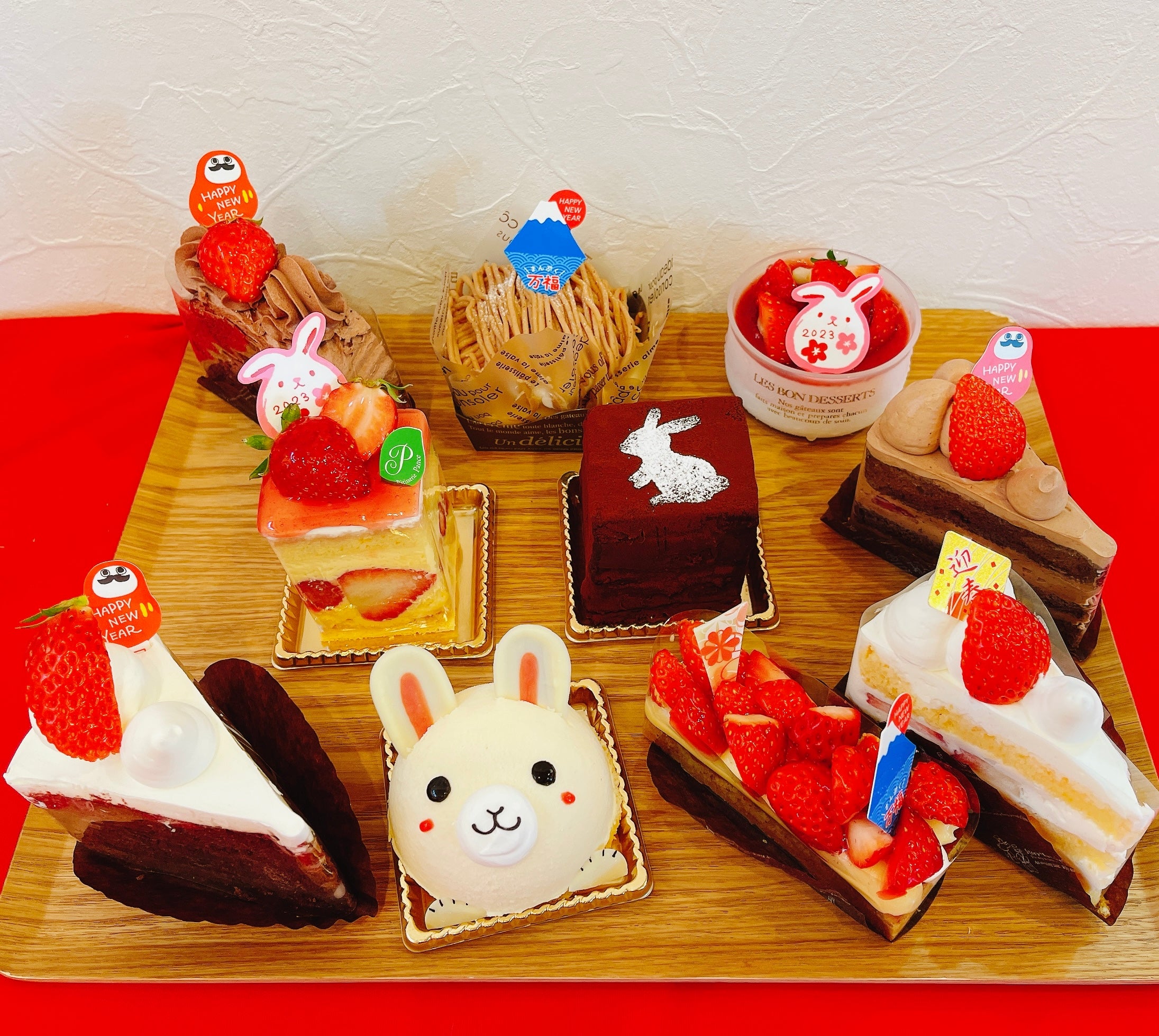 2023年パンセ通信1月号 VOL.172