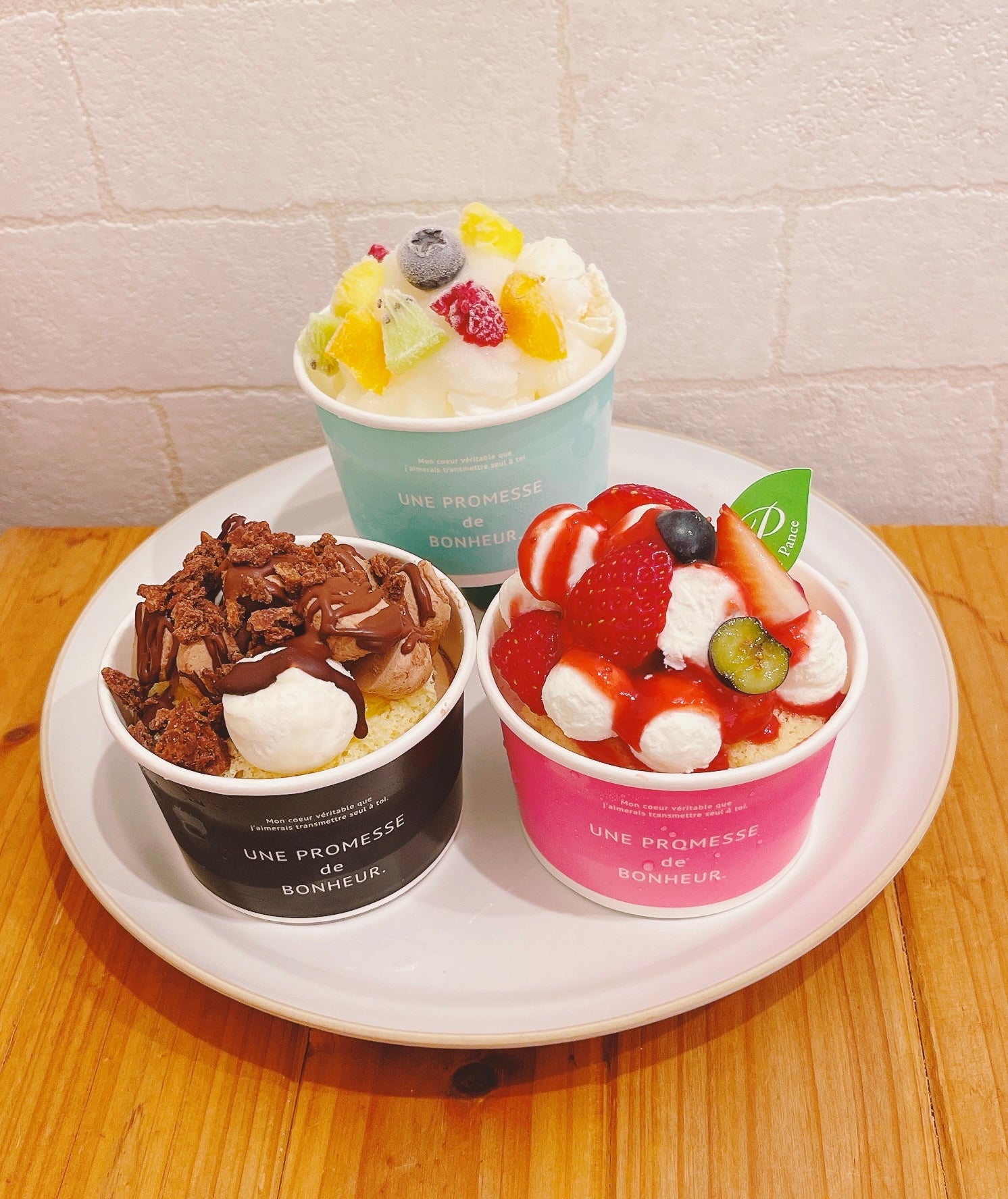 パンセ通信6月号 VOL.177