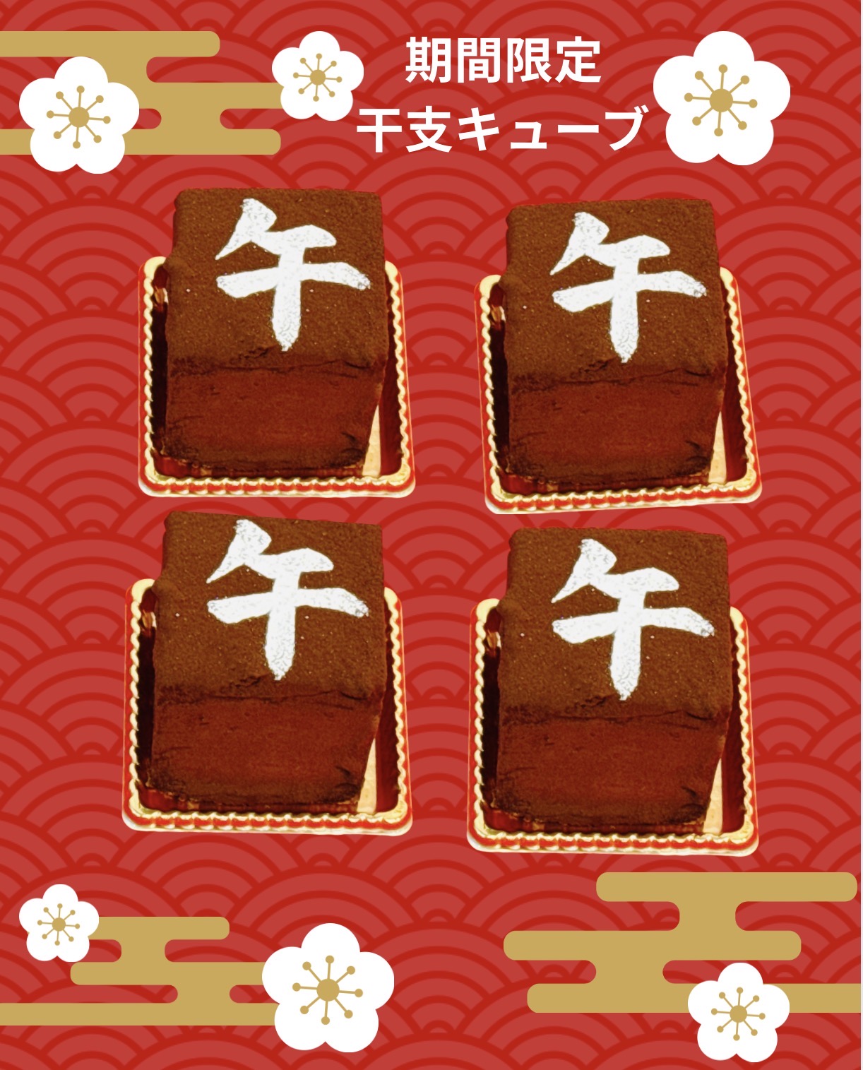 パンセ通信 2026.1月号 VOL.208