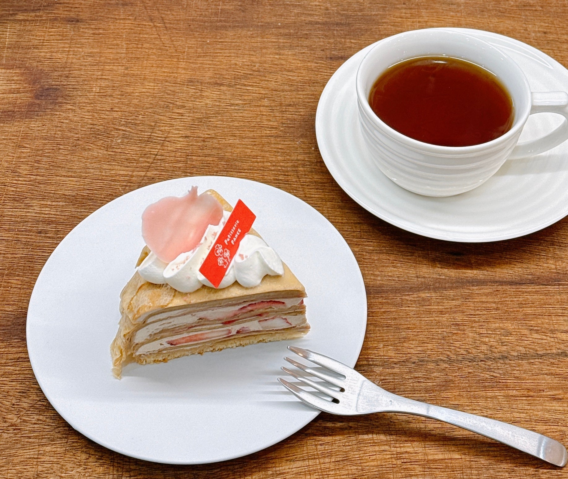 パンセ通信 2025.3月号 VOL.198