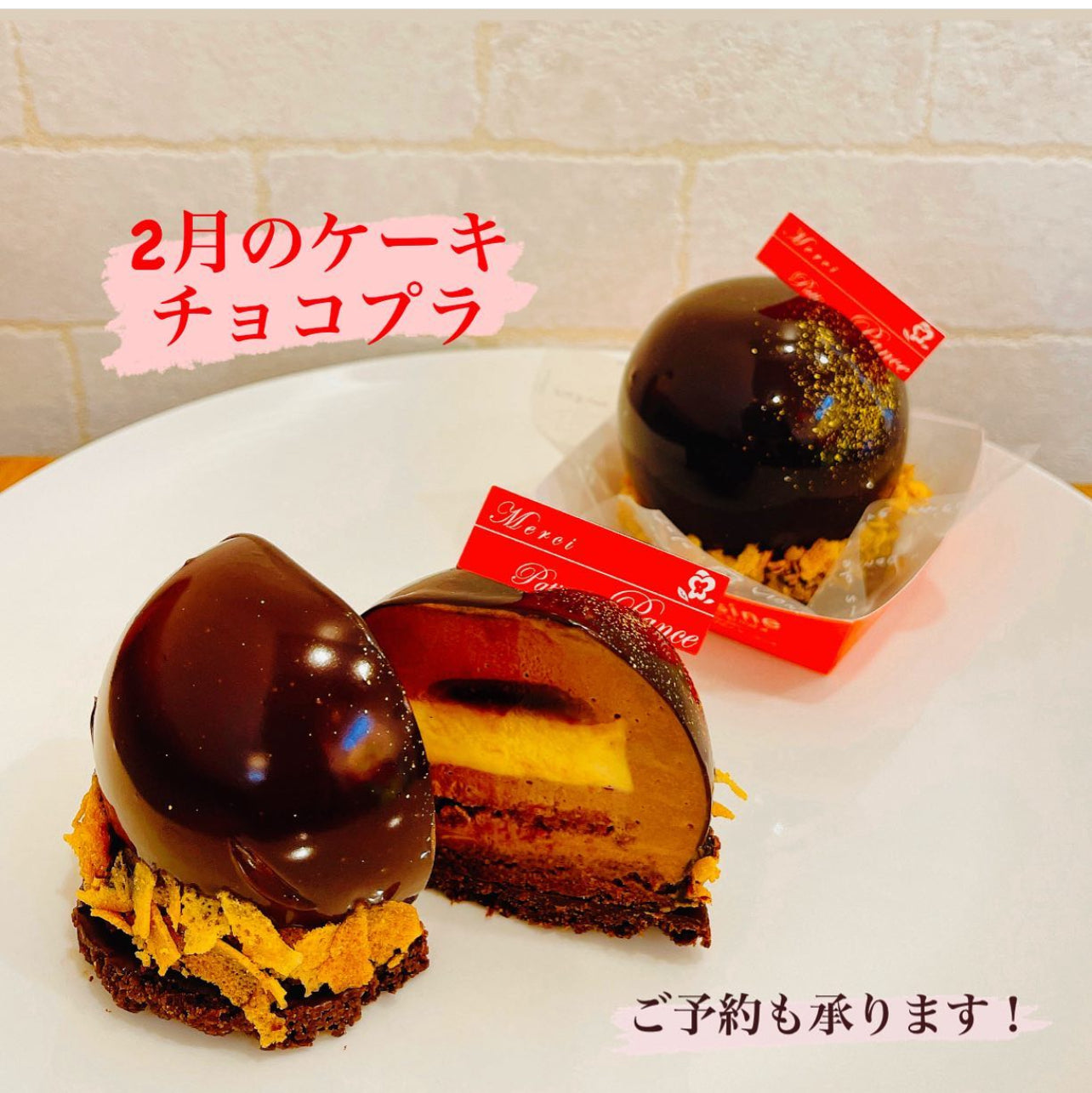 パンセ通信2月号 VOL.173