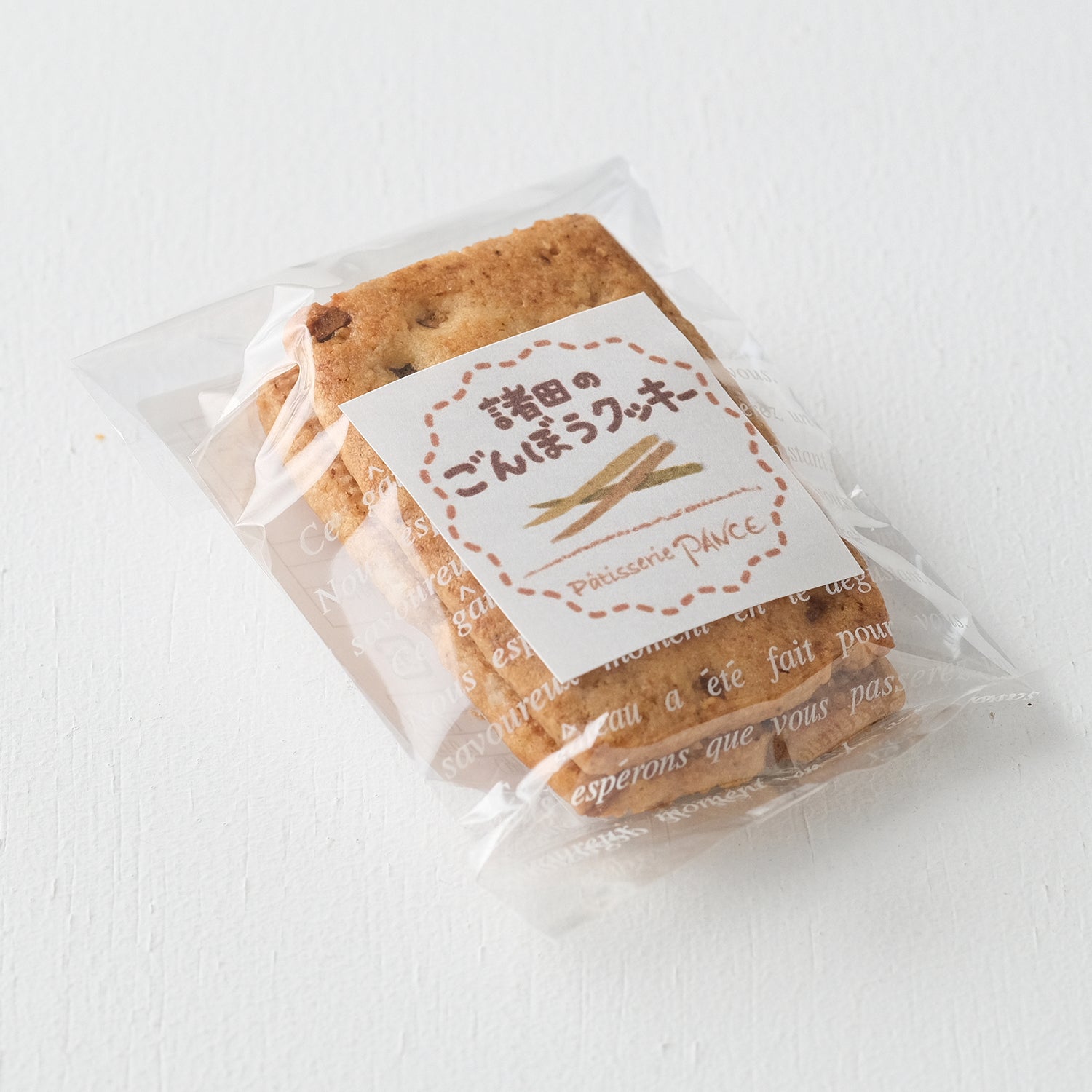 諸田のごんぼうクッキー