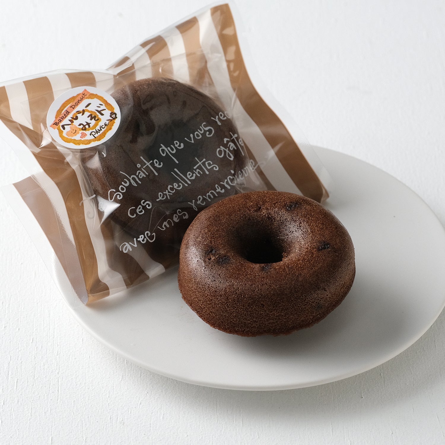 ヘルシーみそドBOX(6個入り)