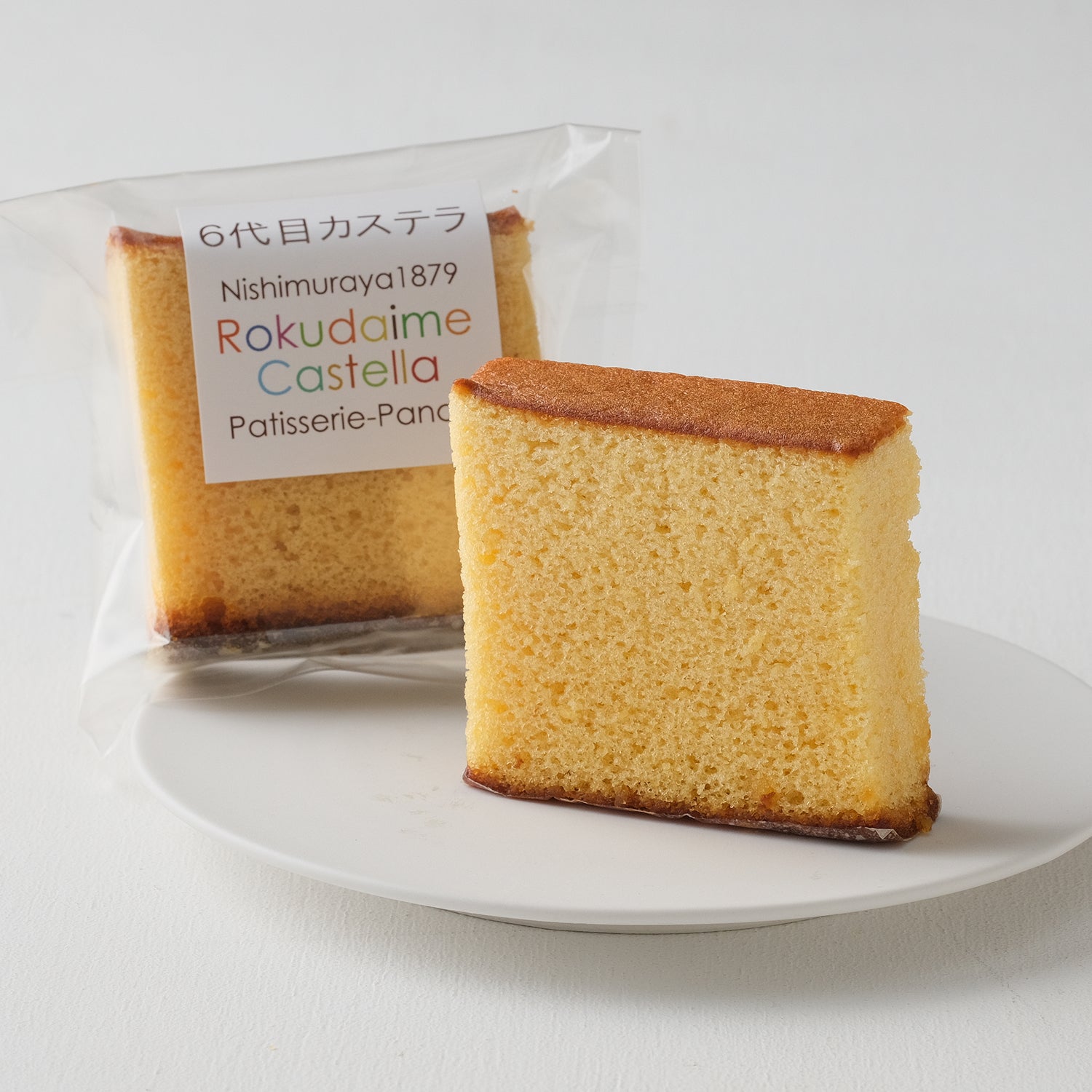 6代目カステラ(カット)