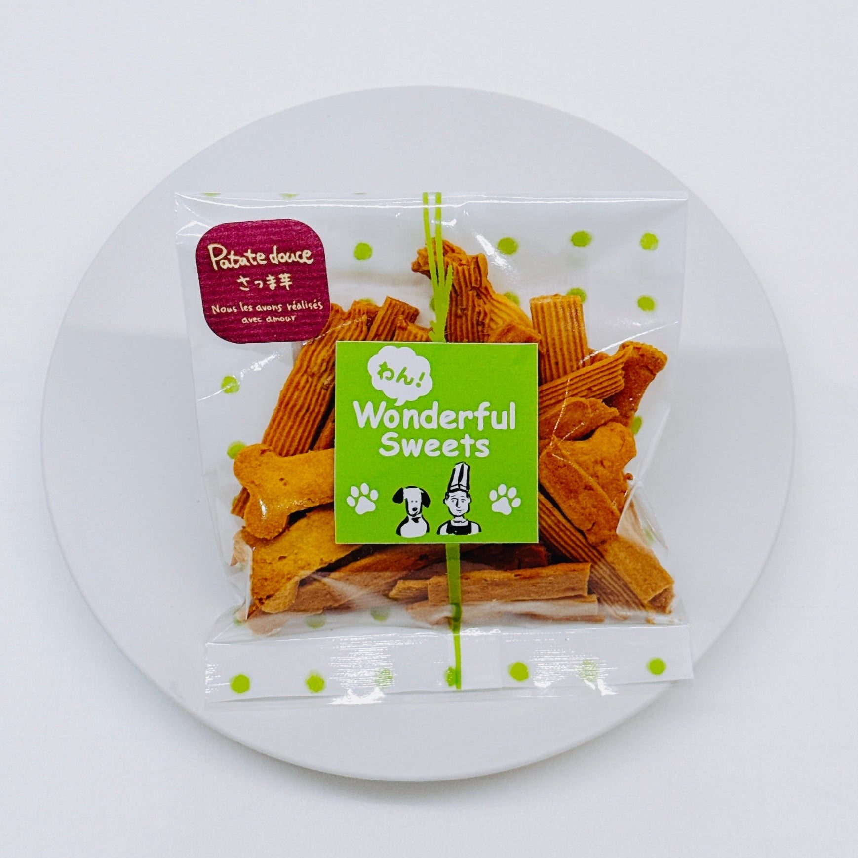 ワンダフル野菜クッキー(犬・猫と一緒にシェアクッキー)